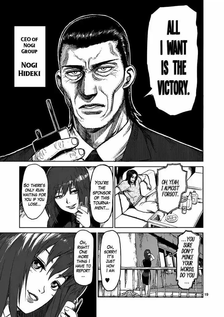 Read KENGAN ASHUA Manga Online