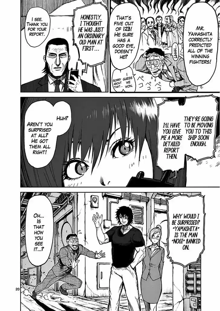 Read KENGAN ASHUA Manga Online