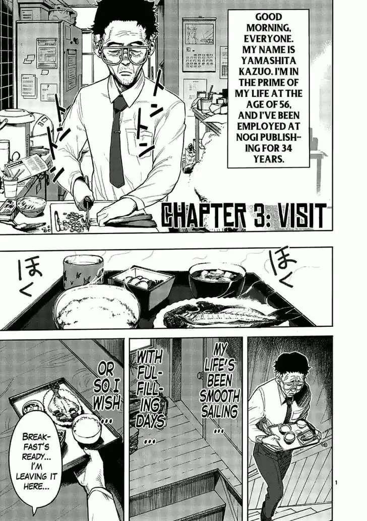 Read KENGAN ASHUA Manga Online