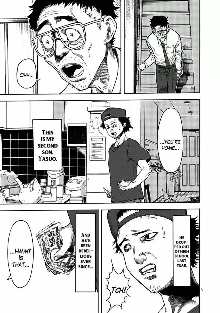 Read KENGAN ASHUA Manga Online