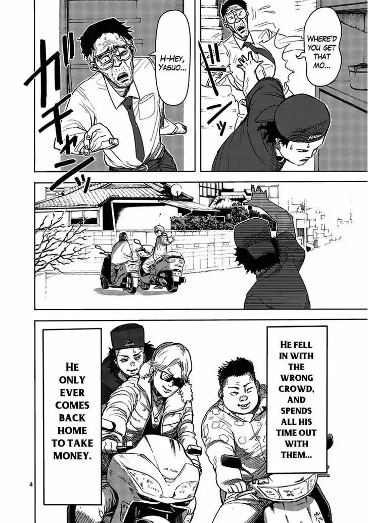 Read KENGAN ASHUA Manga Online