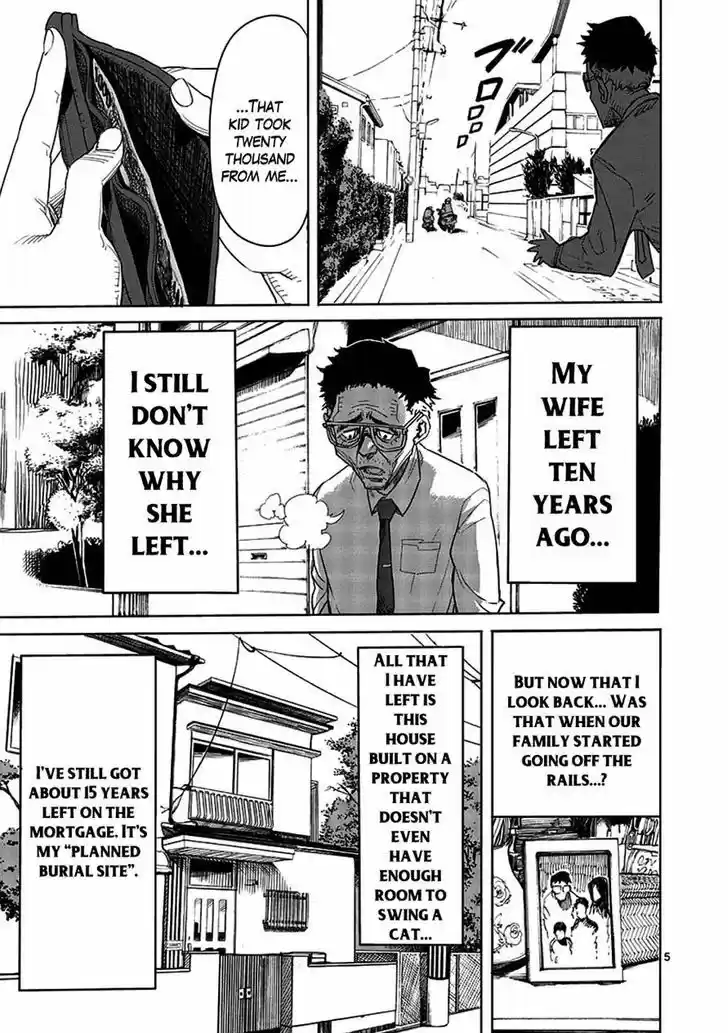 Read KENGAN ASHUA Manga Online