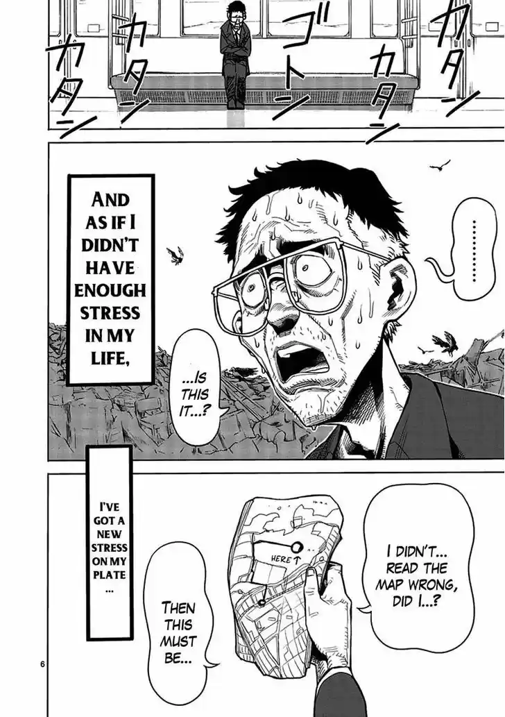 Read KENGAN ASHUA Manga Online