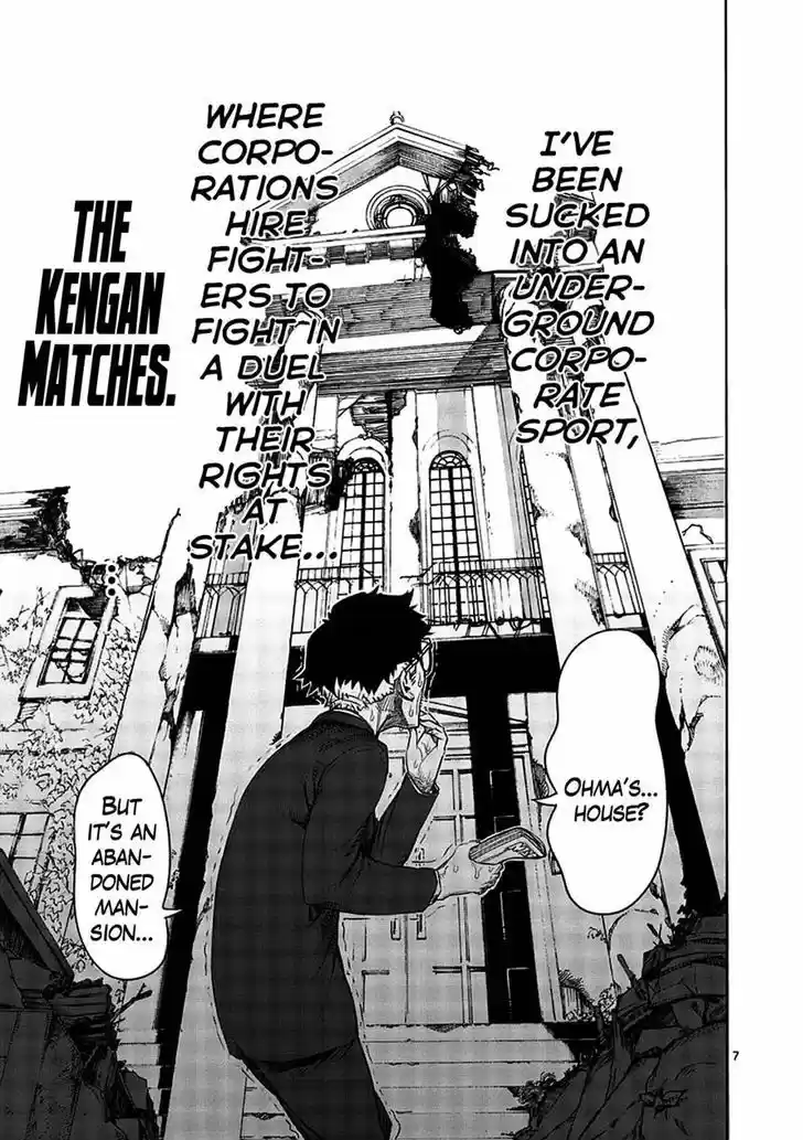 Read KENGAN ASHUA Manga Online