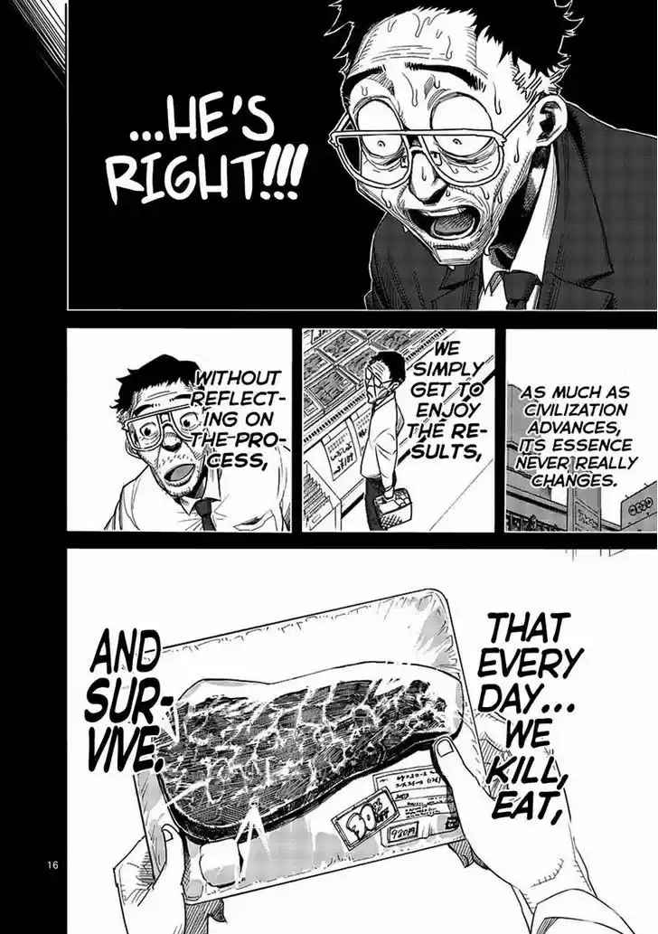 Read KENGAN ASHUA Manga Online