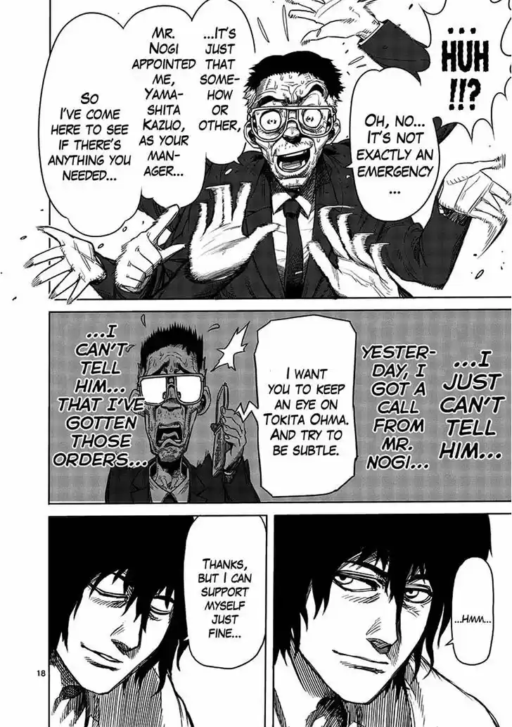 Read KENGAN ASHUA Manga Online