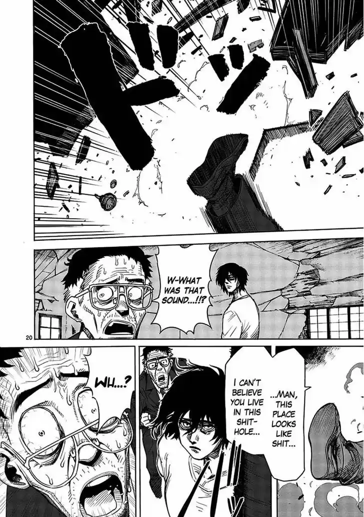 Read KENGAN ASHUA Manga Online