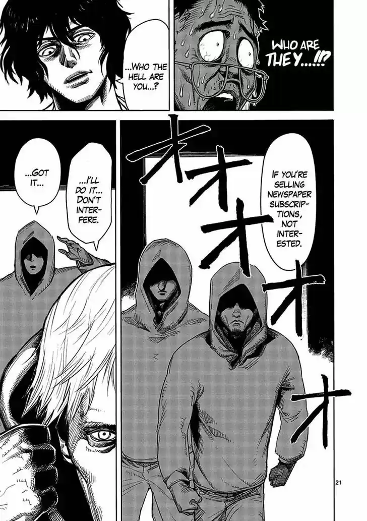 Read KENGAN ASHUA Manga Online