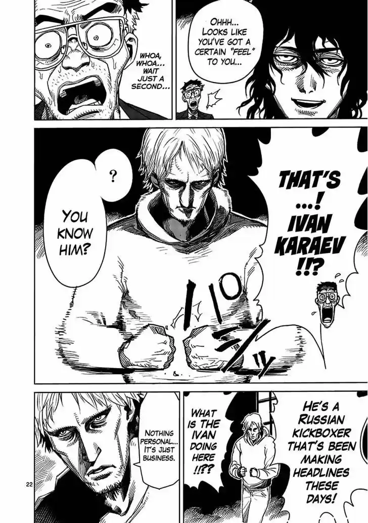 Read KENGAN ASHUA Manga Online