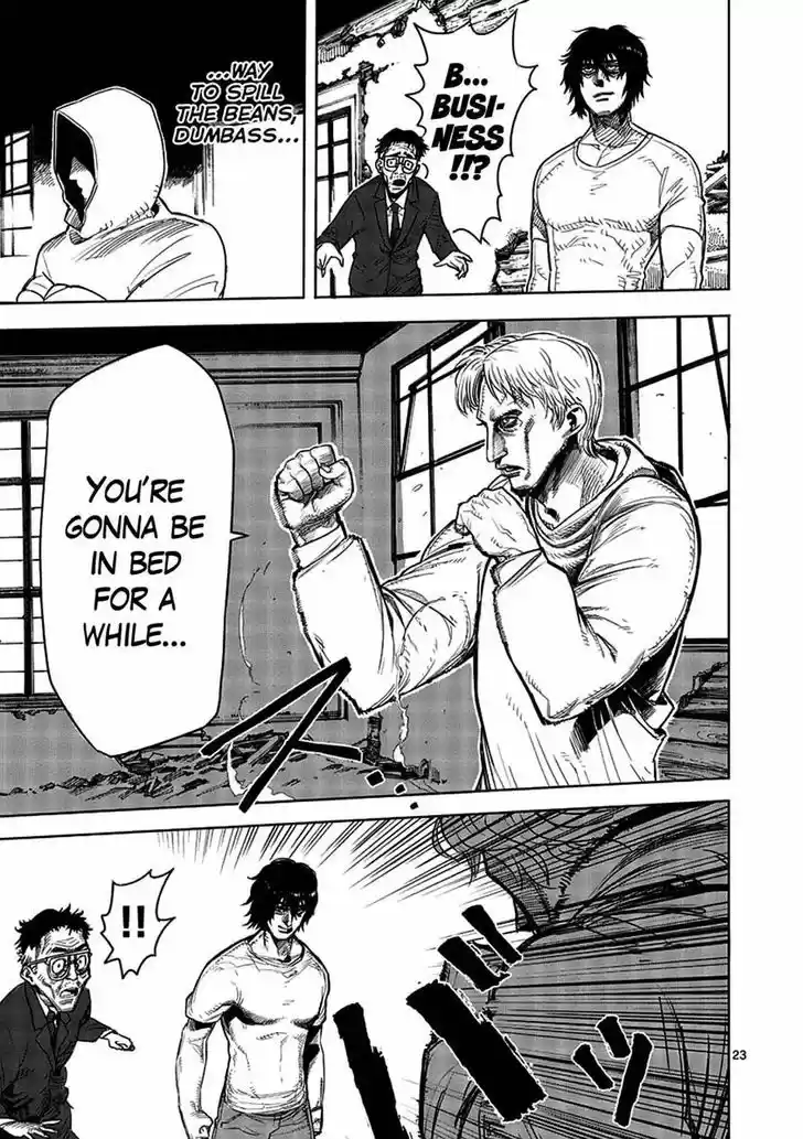 Read KENGAN ASHUA Manga Online