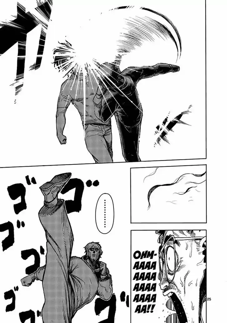 Read KENGAN ASHUA Manga Online