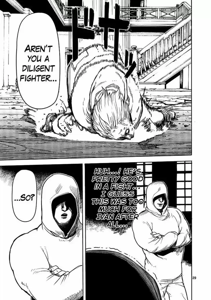 Read KENGAN ASHUA Manga Online