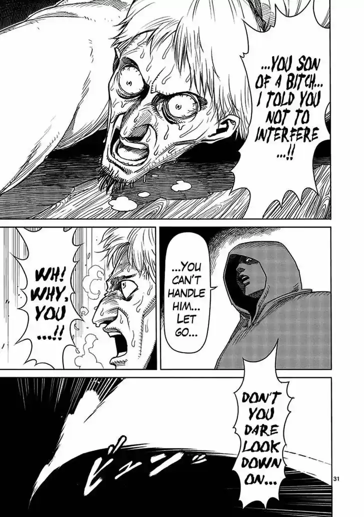 Read KENGAN ASHUA Manga Online