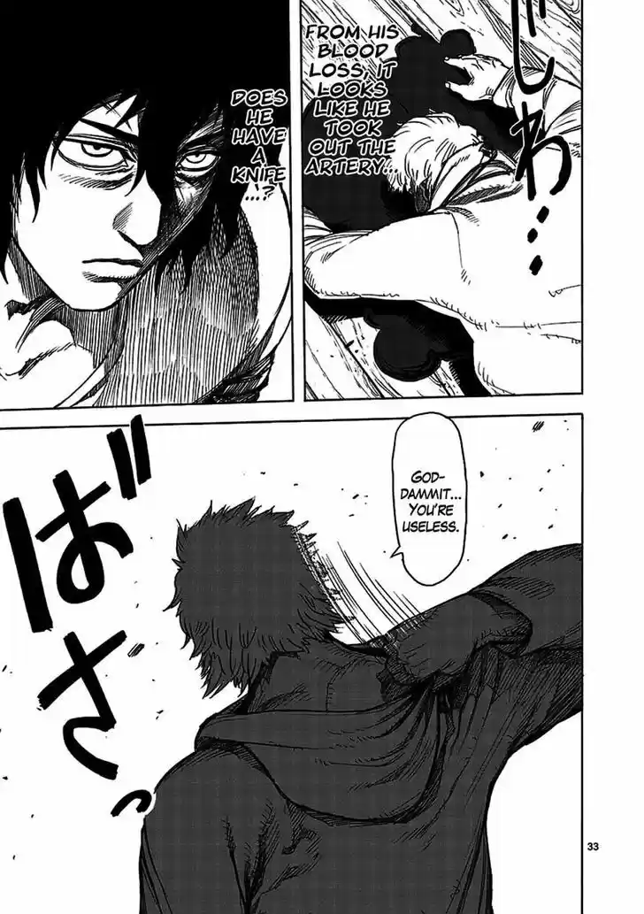 Read KENGAN ASHUA Manga Online