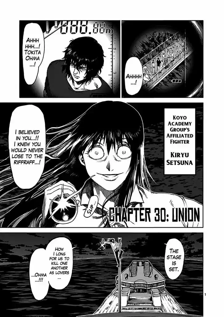 Read KENGAN ASHUA Manga Online