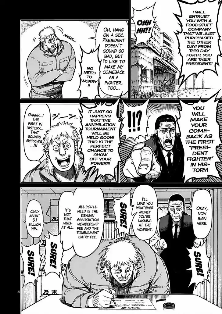 Read KENGAN ASHUA Manga Online