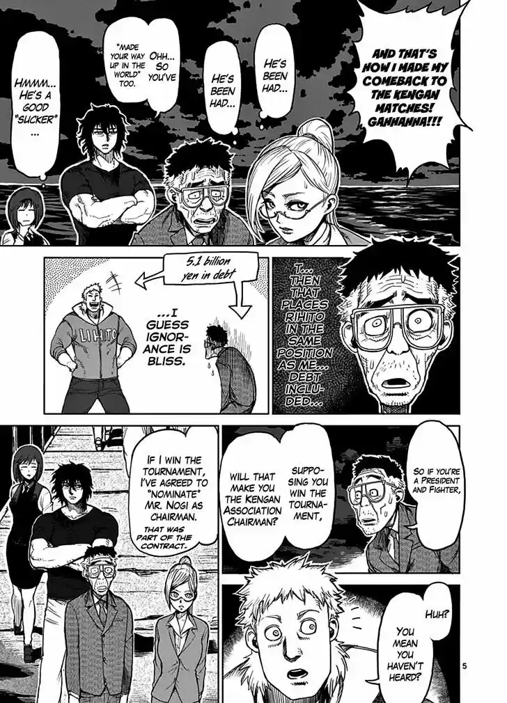 Read KENGAN ASHUA Manga Online