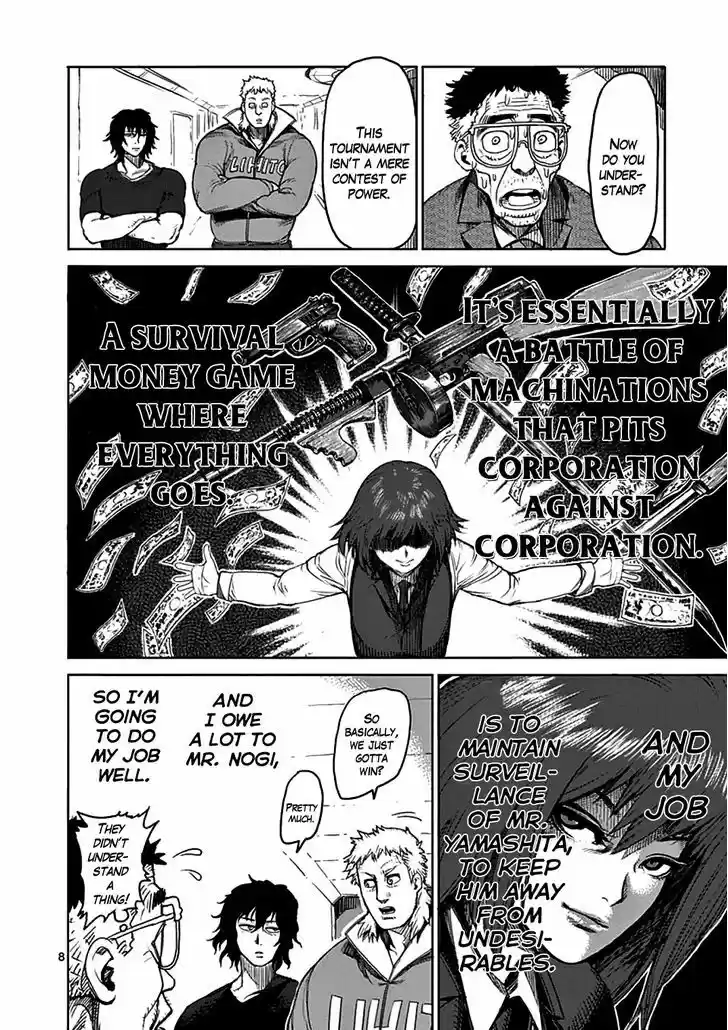 Read KENGAN ASHUA Manga Online