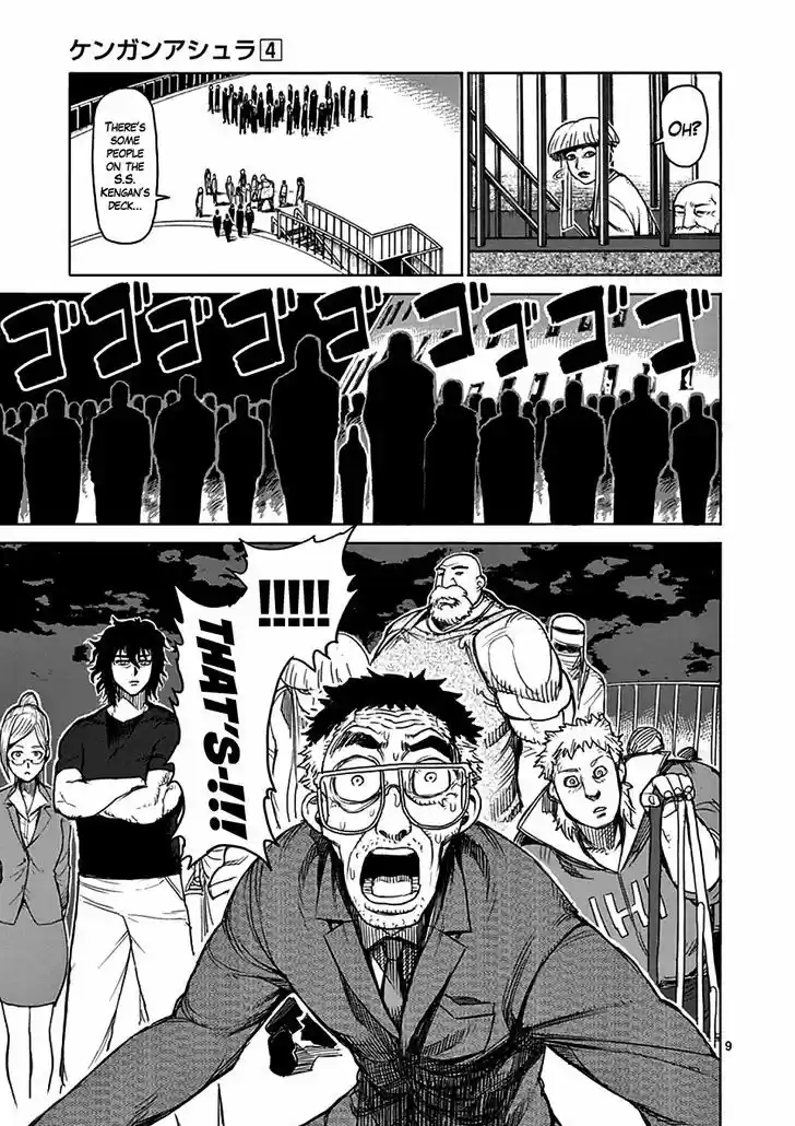 Read KENGAN ASHUA Manga Online