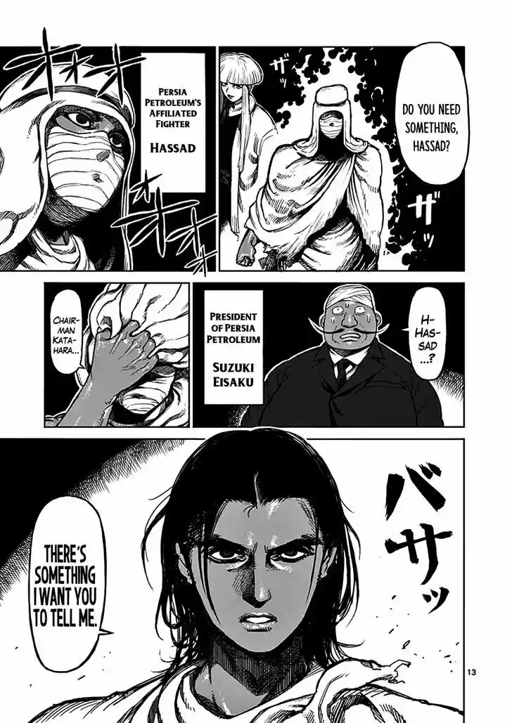 Read KENGAN ASHUA Manga Online