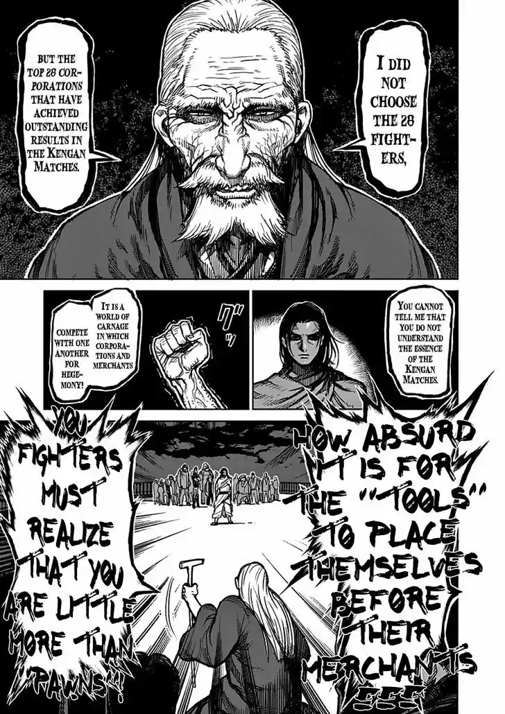 Read KENGAN ASHUA Manga Online