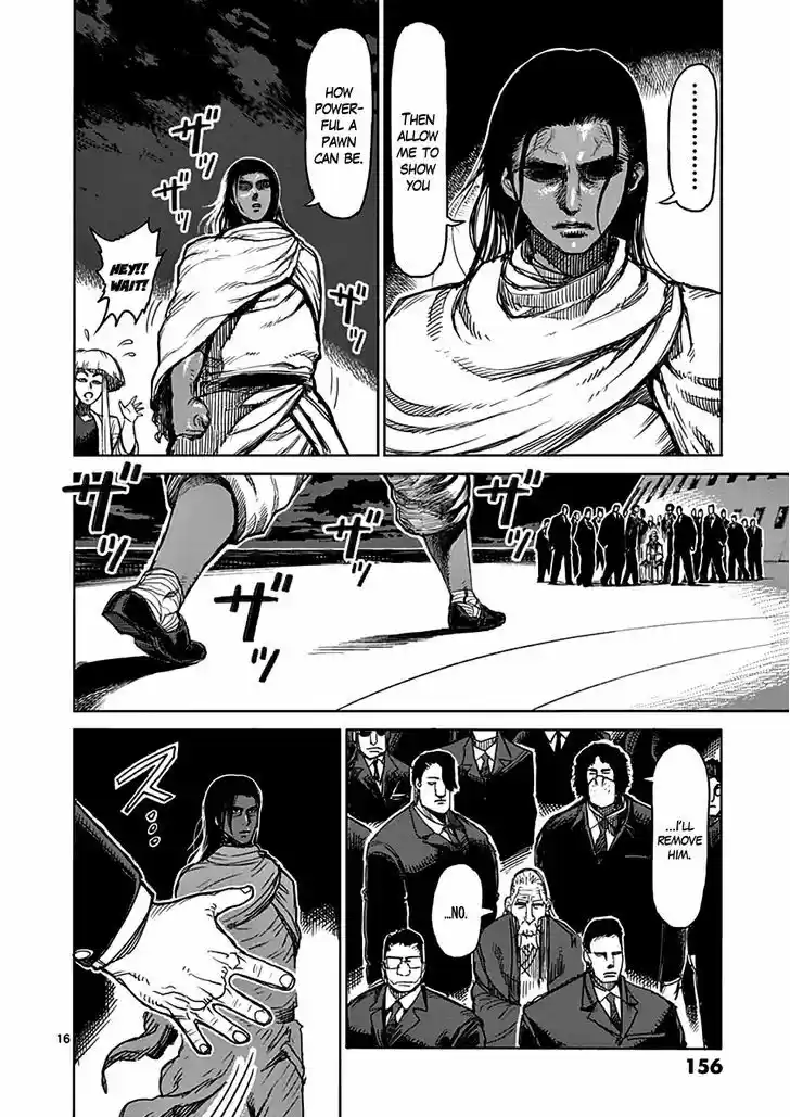 Read KENGAN ASHUA Manga Online