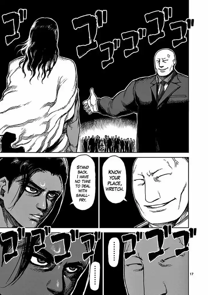 Read KENGAN ASHUA Manga Online