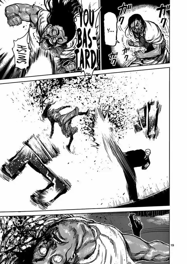 Read KENGAN ASHUA Manga Online