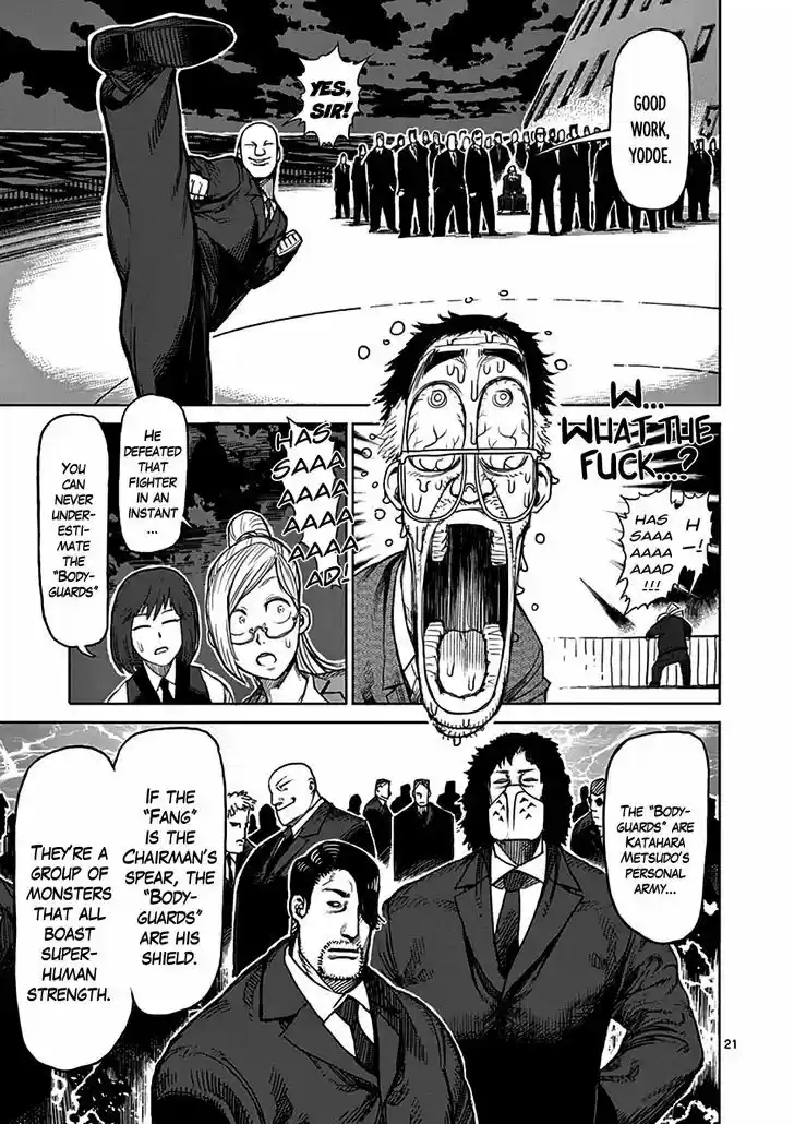 Read KENGAN ASHUA Manga Online