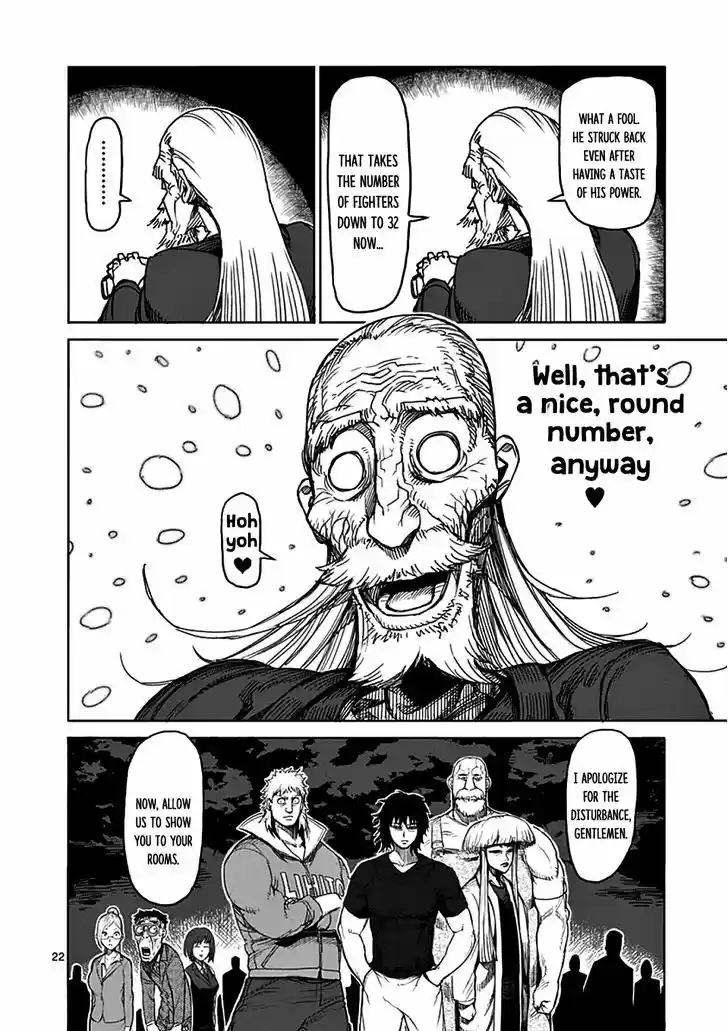 Read KENGAN ASHUA Manga Online