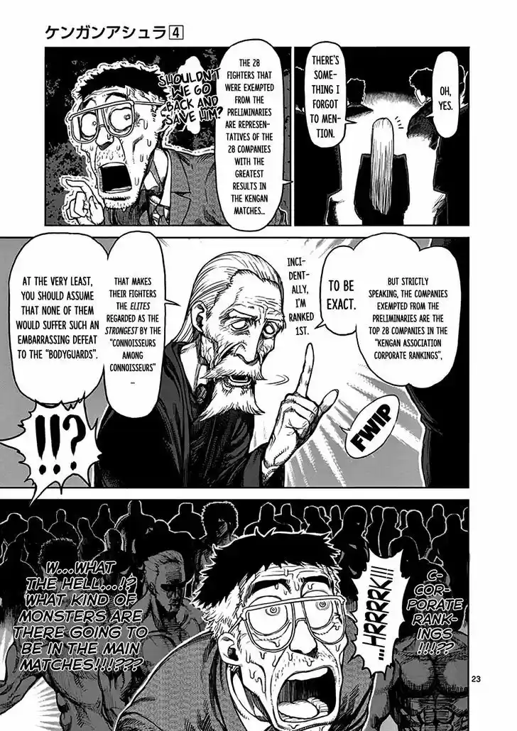 Read KENGAN ASHUA Manga Online