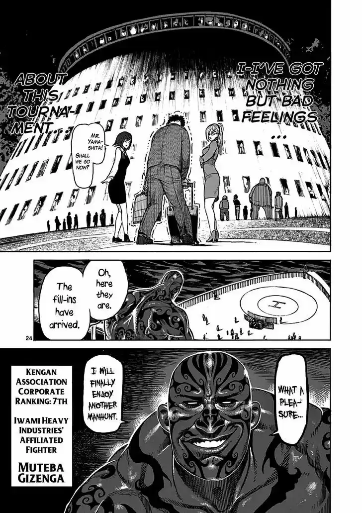 Read KENGAN ASHUA Manga Online