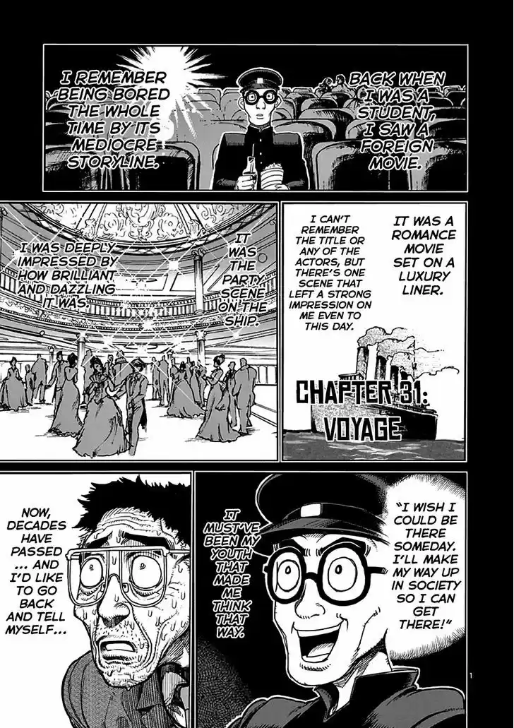 Read KENGAN ASHUA Manga Online