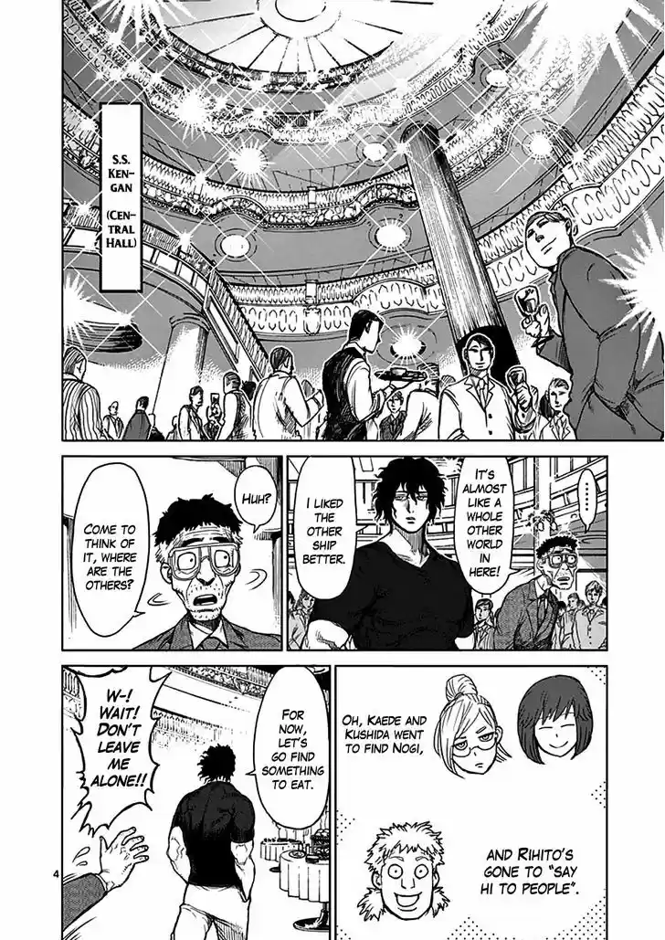 Read KENGAN ASHUA Manga Online