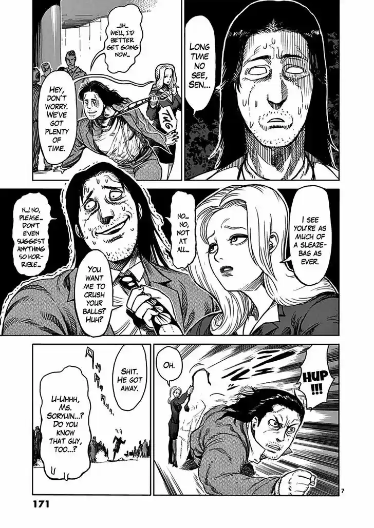 Read KENGAN ASHUA Manga Online