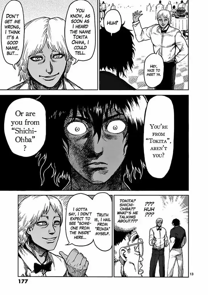 Read KENGAN ASHUA Manga Online