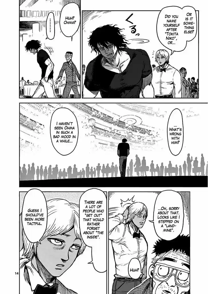 Read KENGAN ASHUA Manga Online