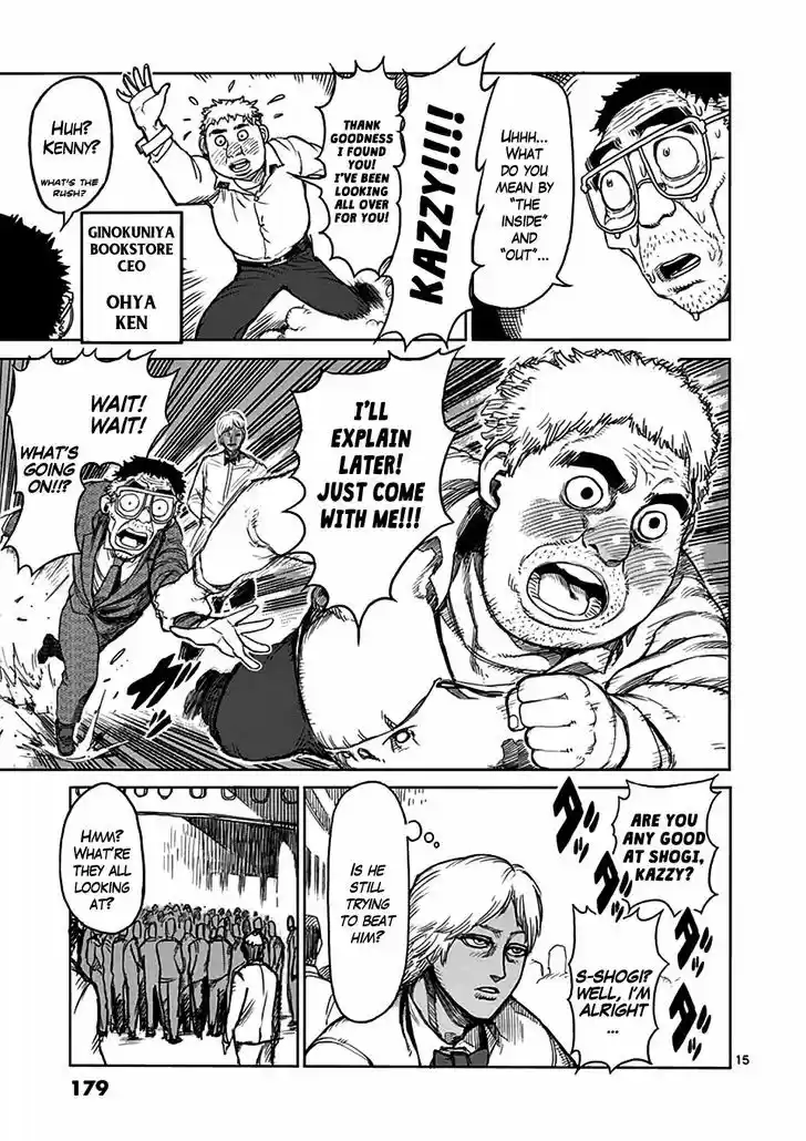 Read KENGAN ASHUA Manga Online