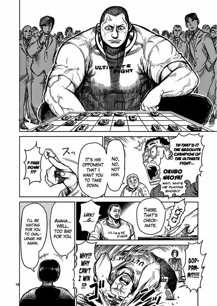 Read KENGAN ASHUA Manga Online