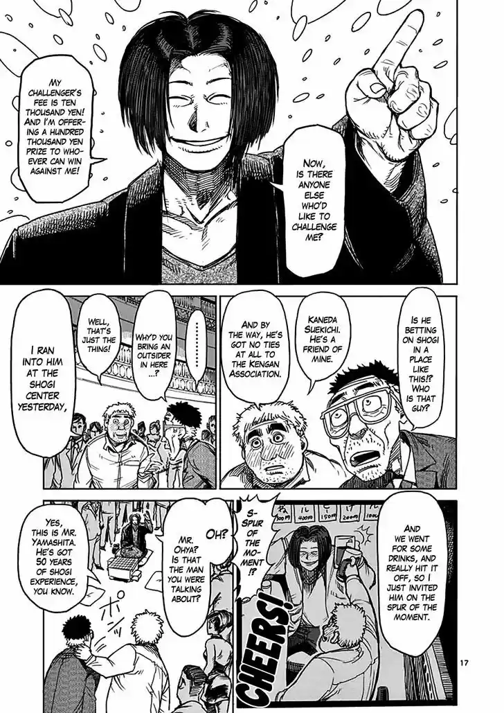 Read KENGAN ASHUA Manga Online