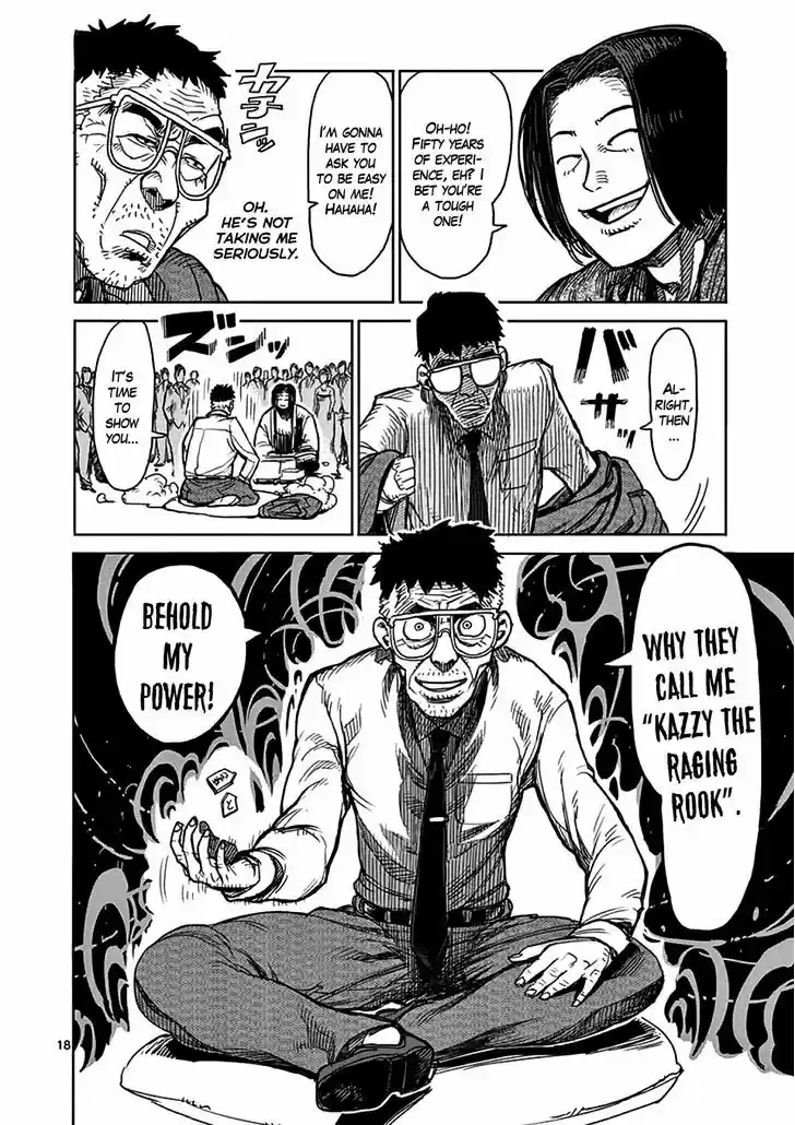 Read KENGAN ASHUA Manga Online