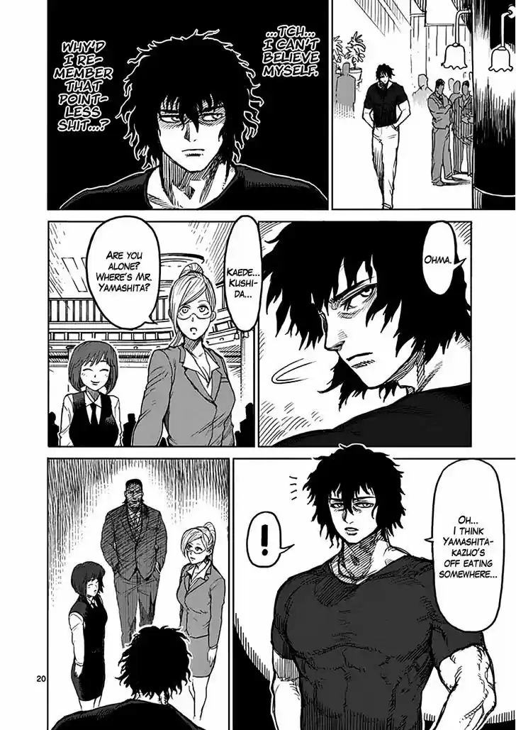 Read KENGAN ASHUA Manga Online