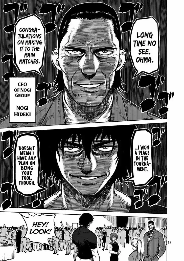 Read KENGAN ASHUA Manga Online