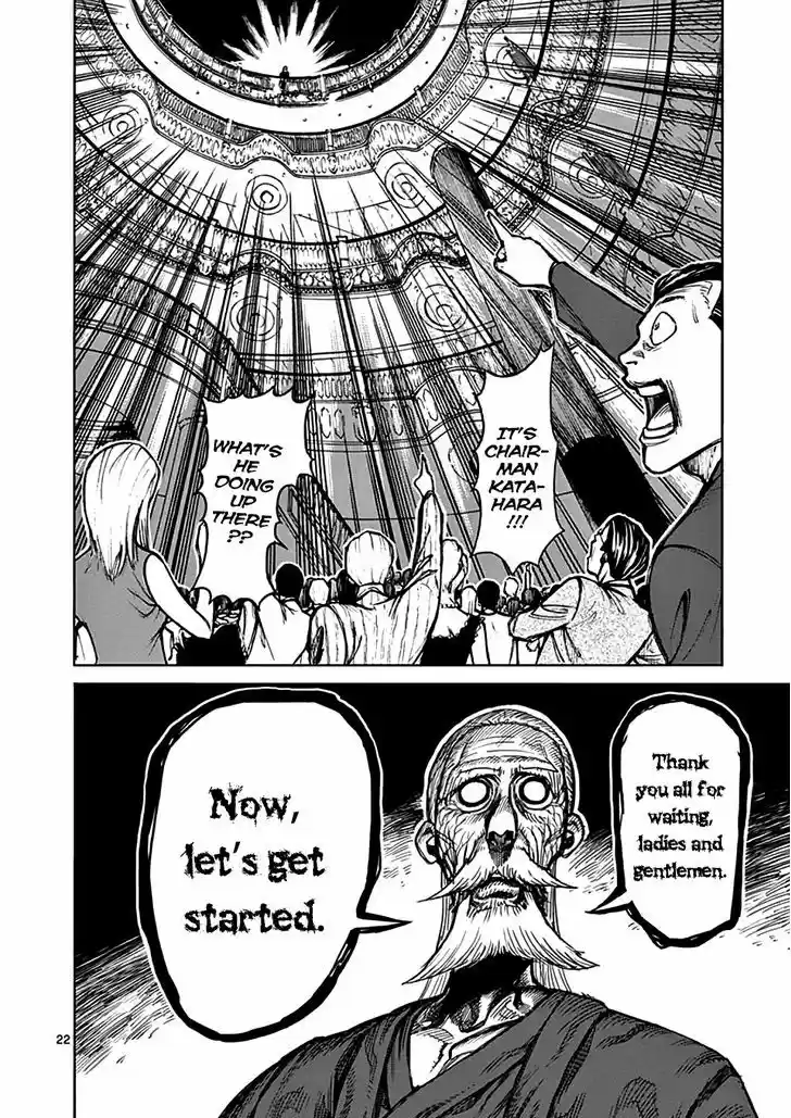 Read KENGAN ASHUA Manga Online