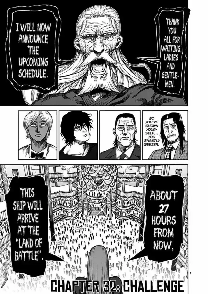 Read KENGAN ASHUA Manga Online