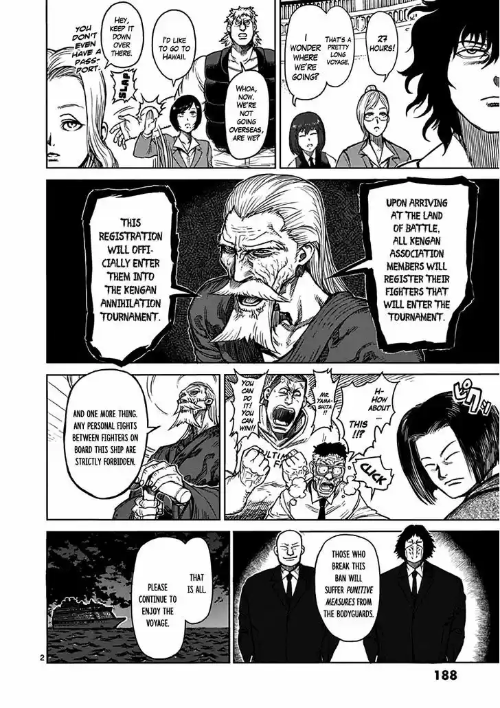 Read KENGAN ASHUA Manga Online