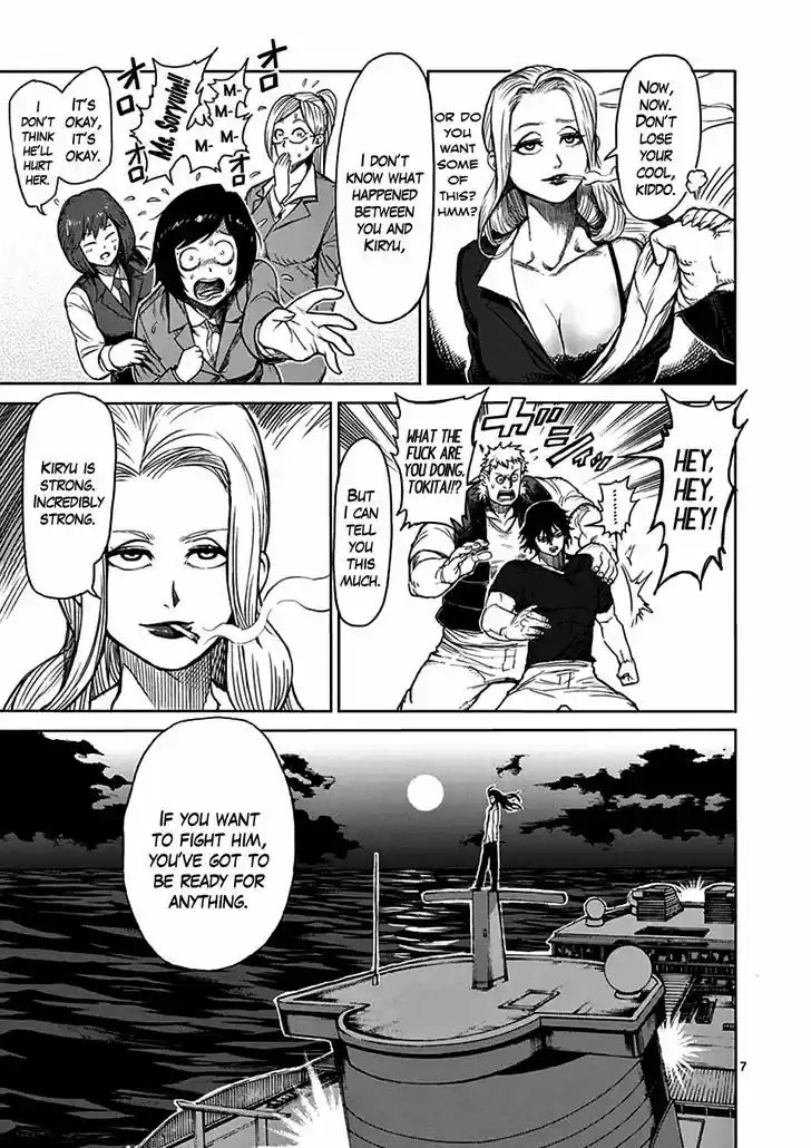 Read KENGAN ASHUA Manga Online