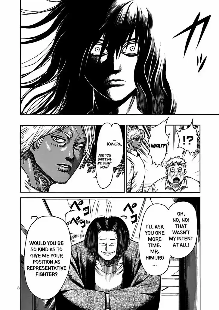 Read KENGAN ASHUA Manga Online