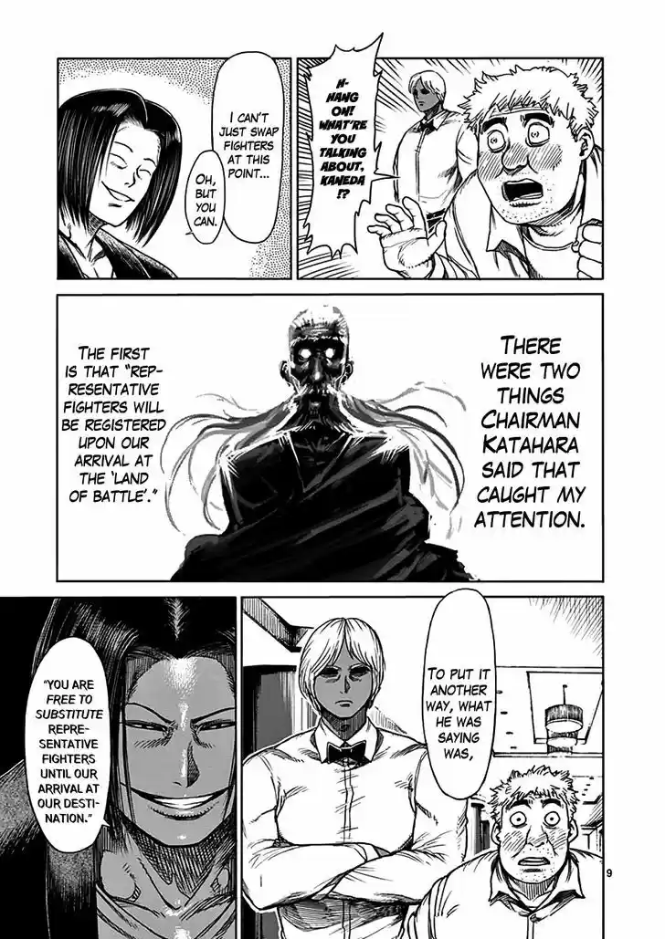 Read KENGAN ASHUA Manga Online