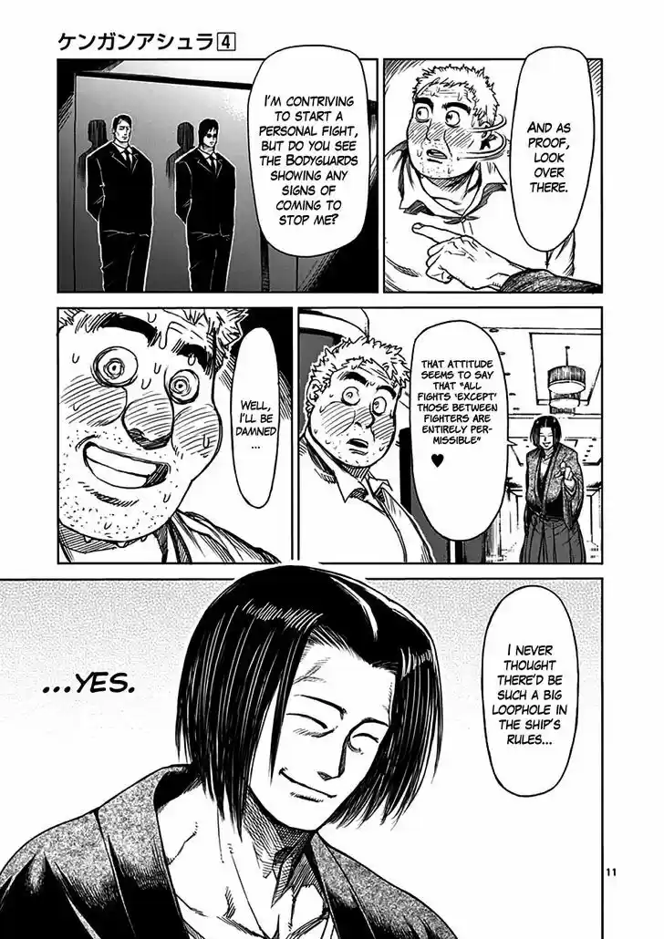 Read KENGAN ASHUA Manga Online